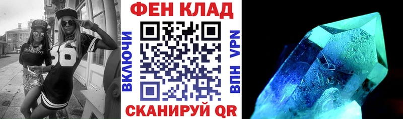 АМФЕТАМИН Premium закладки Орехово-Зуево