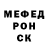 Метадон белоснежный Pavel Konarev