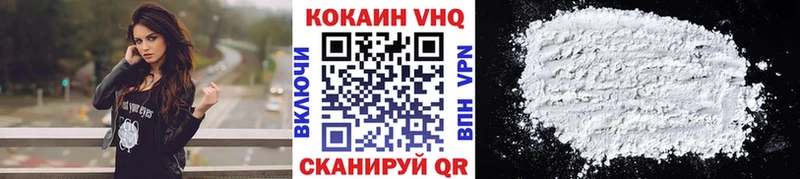 Cocaine Боливия  Орехово-Зуево 