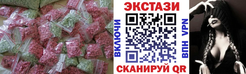 блэк спрут маркетплейс  наркошоп  Орехово-Зуево  Ecstasy Cube 