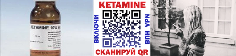 КЕТАМИН VHQ  blacksprut ТОР  Орехово-Зуево  как найти наркотики 