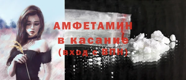 спайс Алексеевка
