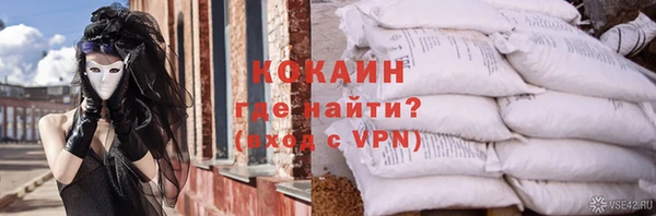 спайс Алексеевка