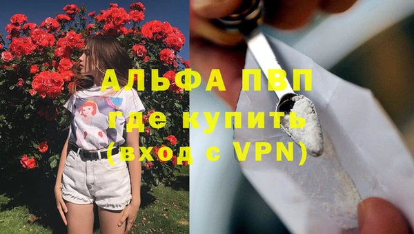 спайс Алексеевка