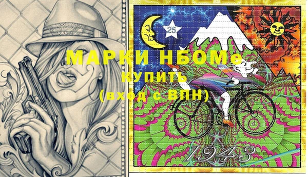 спайс Алексеевка