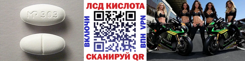 Лсд 25 экстази ecstasy  Орехово-Зуево 
