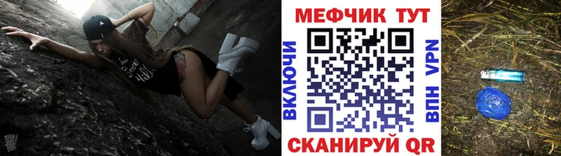 Мефедрон mephedrone  магазин продажи   Орехово-Зуево 