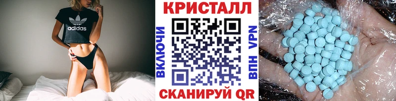 наркотики  Орехово-Зуево  Метамфетамин кристалл 